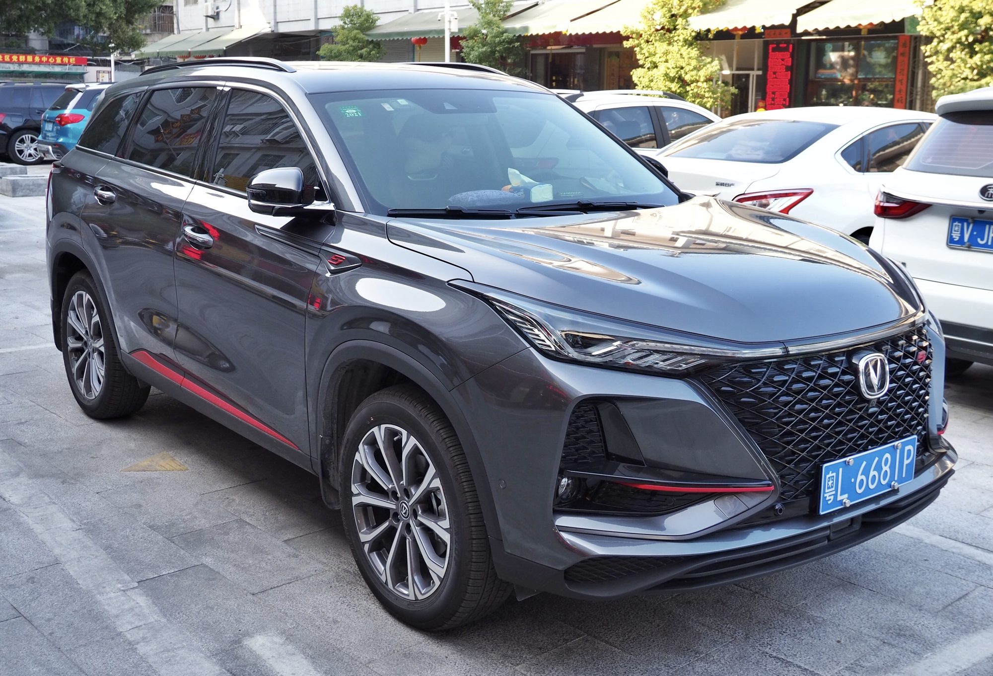 Changan CS75, front view