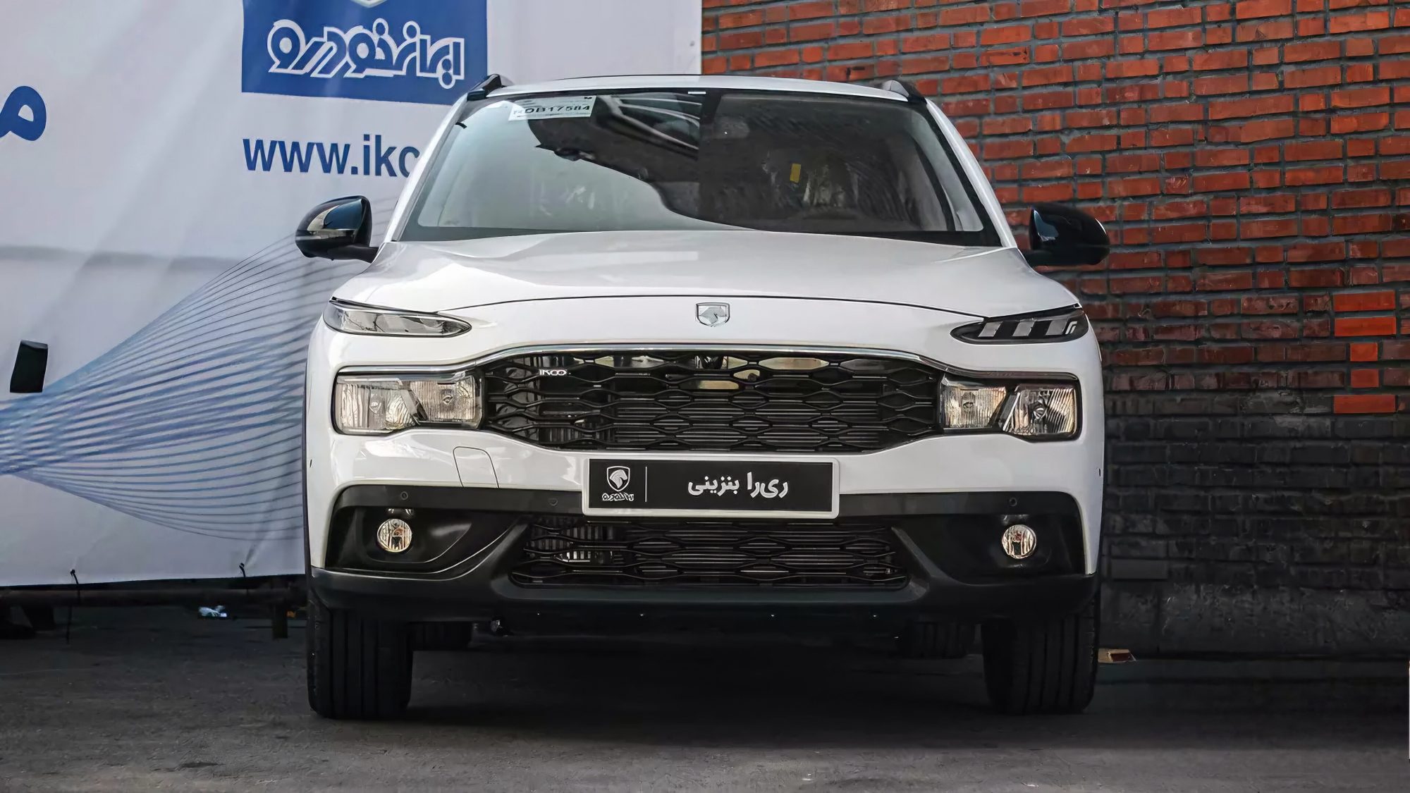 IKCO Reera