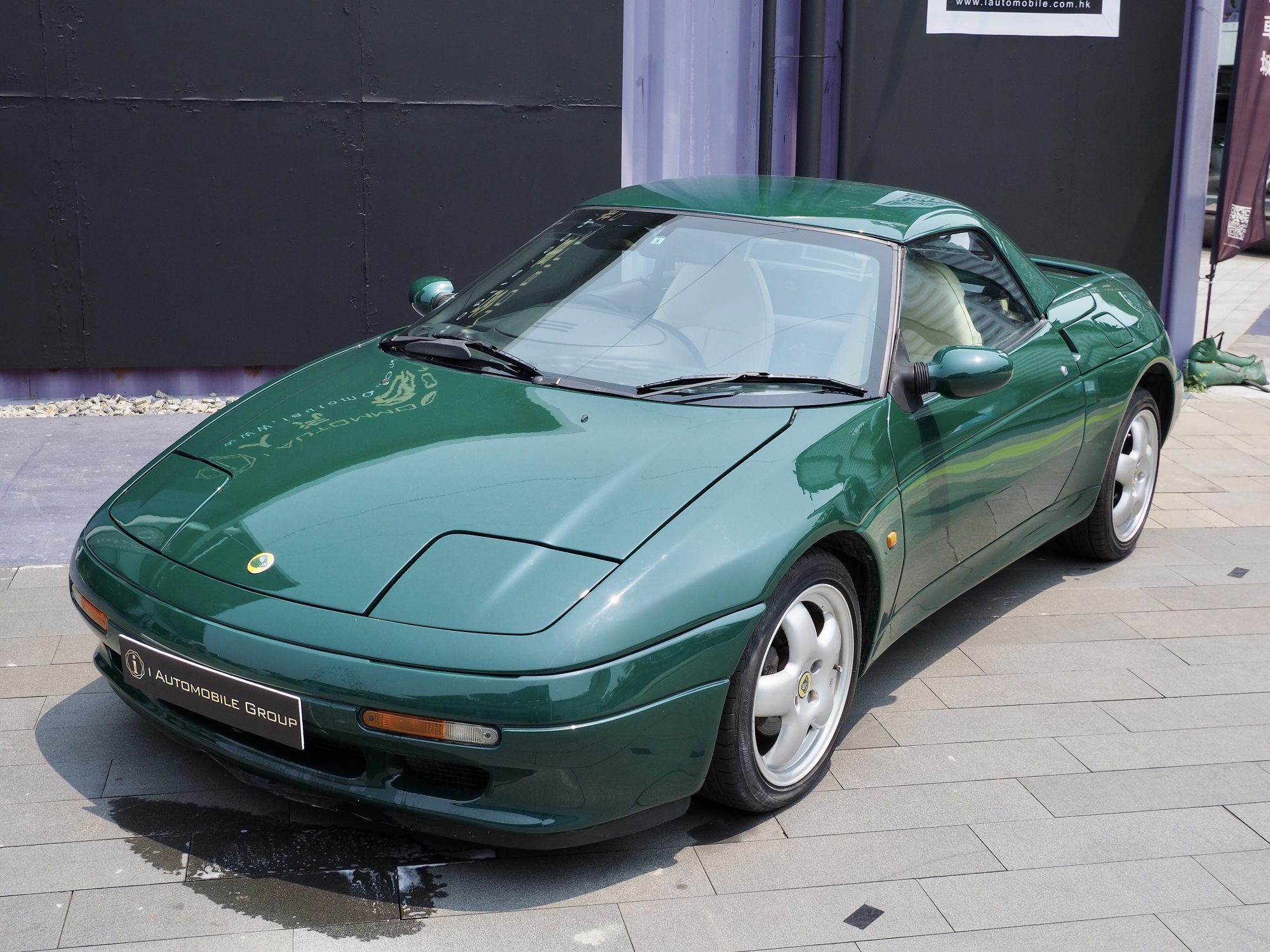 Lotus Elan