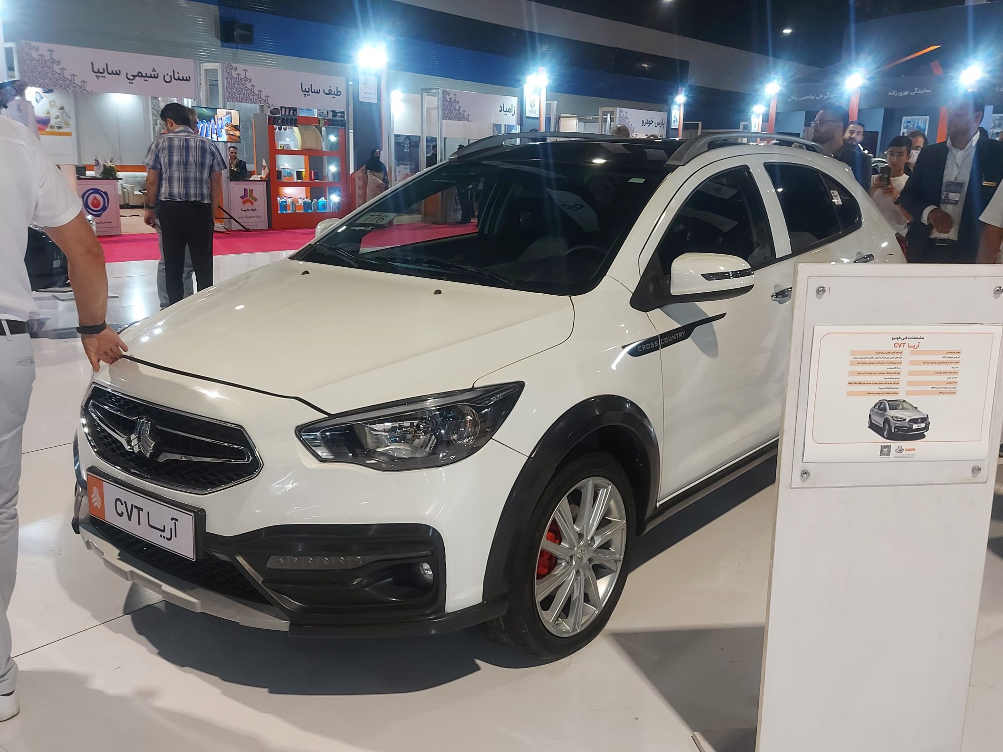SAIPA Aria