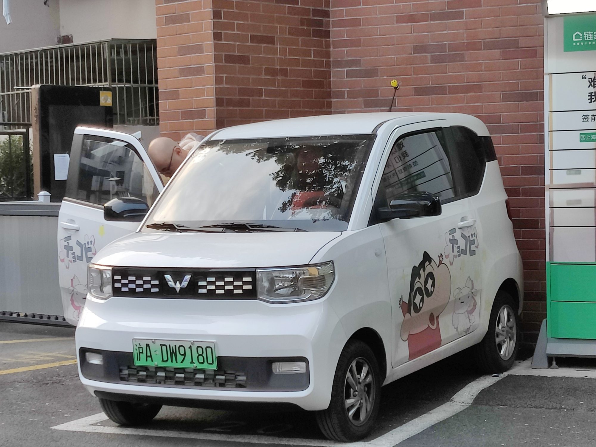 Wuling Hongguang MINI EV