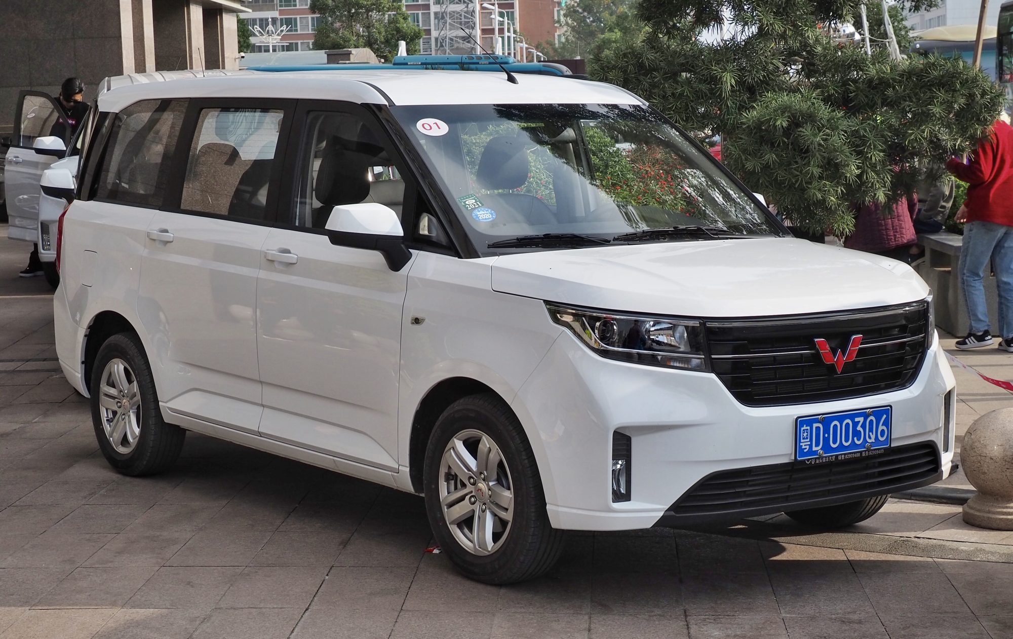 Wuling Hongguang